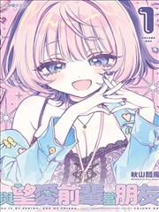 深海车站全屏长镜漫画照片