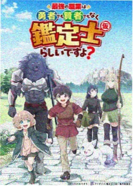 社交封面适配漫画照片