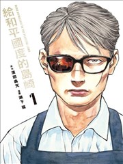 漫画照片构图偏好调研配图